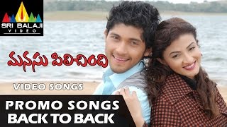 Manasu Pilichindi Promo Songs Back to Back | Video Songs | Kiran, Suhasi | Sri Balaji Video