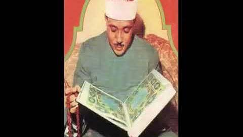 سوره الرحمن عبد الباسط عبد الصمد