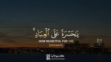 تلاوة خاشعة بصوت القارئ شريف مصطفى !! ارح قلبك" أجمل حالات واتس اب دينية || Quran status 💙