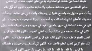 دعاء للميت   صدقة جارية على روح المرحوم عامر كاظم حسن التميمي