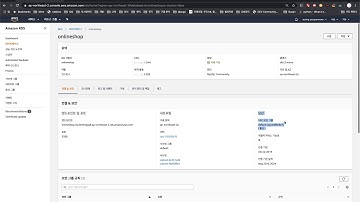 [오지랖 파이썬 웹 프로그래밍] 6장 Onlineshop 09 - RDS에 갑자기 접속이 안될 때 채크할 부분! - Why can