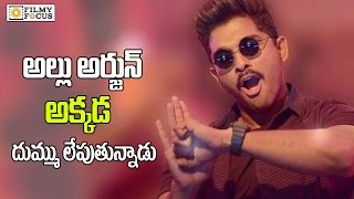 allu arjun yodhavu malayalam movie two weeks collections filmyfocuscom