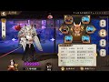 【Onmyoji】ATK12000,DMG211% Shadow Yamakaze【PvP】