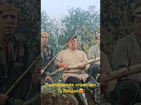 х/ф «Пёс Барбос и необычный кросс» 1961г. #никулин #гайдай #кино #youtubeshorts #знаменитости #актер