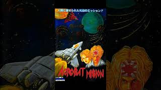 Big Boss 4 - Acrobat Mission [Arcade] | Original Soundtrack