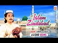 Islam zindabad  ashok zakhmi  original audio qawwali  musicraft entertainment