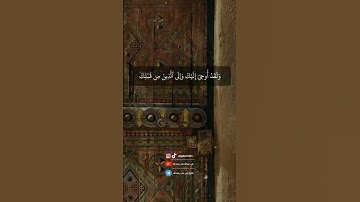 ما تيسر من سورة الزمر للشيخ علي جابر