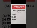 Simple Difference of Squares Trick for Exams!👍💯 #maths #shorts #square #education