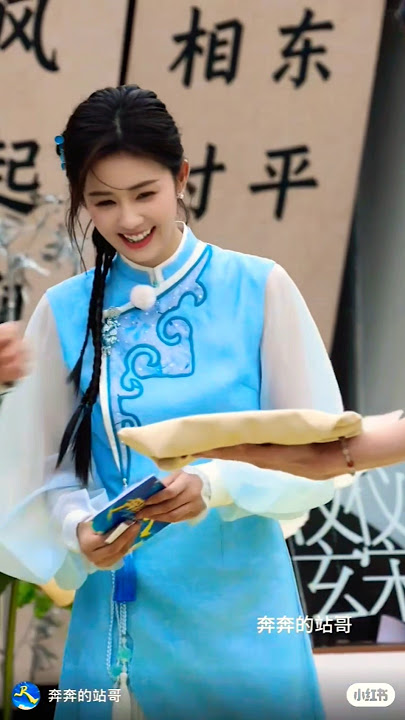 #bailu change name to #baimengyaun 😍😂😂💯💯💯💯#keeprunning #bailu #bailumy 💝💝