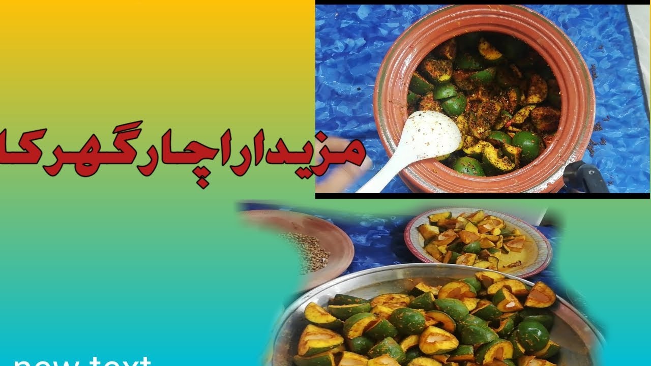 chicken beef veg with zuni achar recipe YouTube