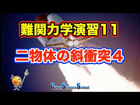 高校物理 Amazon.co.jp: 高校3年生でも続けるハイレベル物理 電磁気学 第