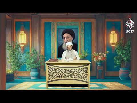 الحج ٣٧ الشيخ محمد أمين المنصوري برنامج هداية السائلين قناة صوت العقيلة الفضائية