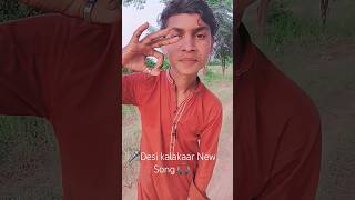 #Desi Kalakaar# New Rap song#YoYo Honey Singh#viral song in All india🇮🇳 #viral shorts# hk_raper#Top#