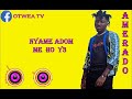 Me Ho Ye Amerado Lyrics Video mp3