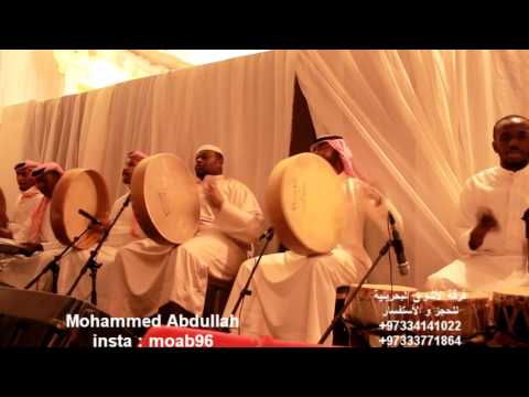 ليته حلالي فرقة الأشواق البحرينية