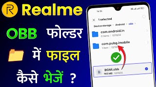How To Move File To OBB In Realme | Realme Mobile Ke OBB Folder Me File Kaise Bhejen