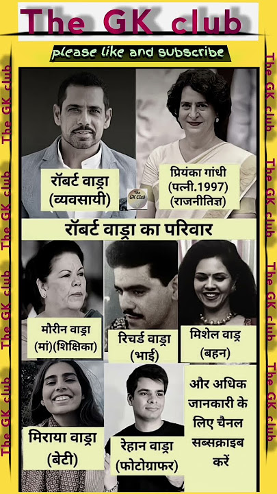 Robert Vadra Family#robertvadra#priyankagandhi#shorts#video#news#aajtak