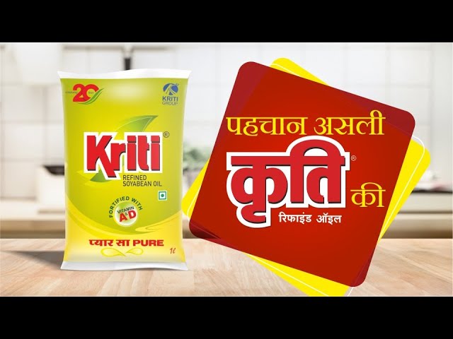 Pehchaan Asli Kriti Refined Oil Ki