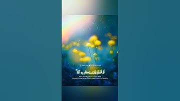 آيات من خواتيم سورة البقرة بصوت جميل جدا حالات واتس اب دينية قصيرة مؤثرة قرآن كريم تلاوة خاشعة انستا