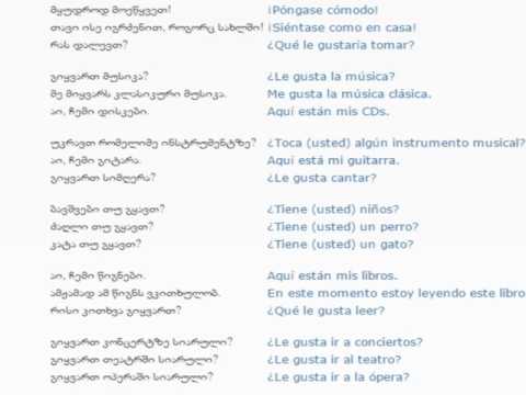 ესპანურის გაკვეთილი 20 ( პატარა დიალოგი 1)/Spanish Lesson 20 /Испанский язык Урок 20