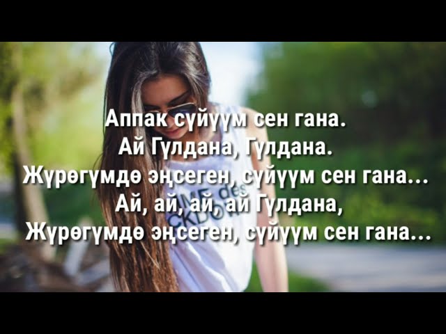 Аваз Акимов - "Гульдана" (ностальгия)