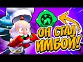 БЛАГОДАРЯ ЭТОМУ ГАДЖЕТУ ДИНАМАЙК СТАЛ СИЛЬНЕЙ! I BRAWL STARS