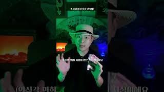 바람기가 의심될때 #타로 #사주 #연애 #연애운 #궁합