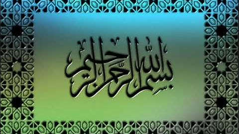 القرآن الكريم سورة الاعراف الأية 63 قراءة السديس.wmv
