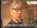 財津和夫さん(NHK総合)に元チューリップマネジャー針尾清(豊州)が出演させていただきました。2013 年