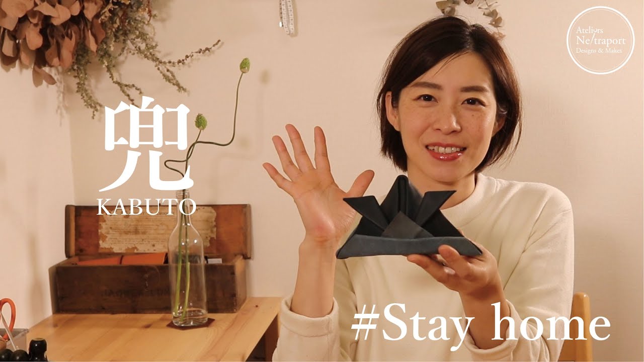 Stay Home] I tried to fold a helmet with leather. What you can do