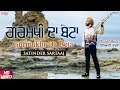 Satinder sartaaj  gurmukhi da beta  seven rivers  beat minister  punjabi songs 2019  saga music