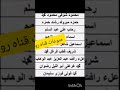 المقبولين في تكافل وكرامه شهر يوليو 2025جميع المحافظات المقبولين في تكافل وكرامه شهر يوليو 2025جميع المحافظات
