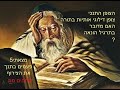 ביקורת דילוגי אותיות הצופן התנכי נוכלות או אמת האם אלוהים מת ביקורת דילוגי אותיות הצופן התנכי נוכלות או אמת האם אלוהים מת