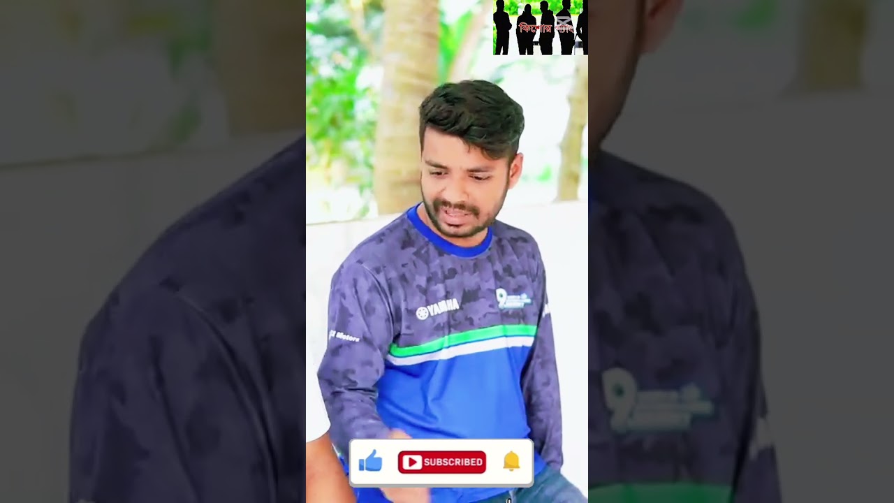 বাটপার 😡😡