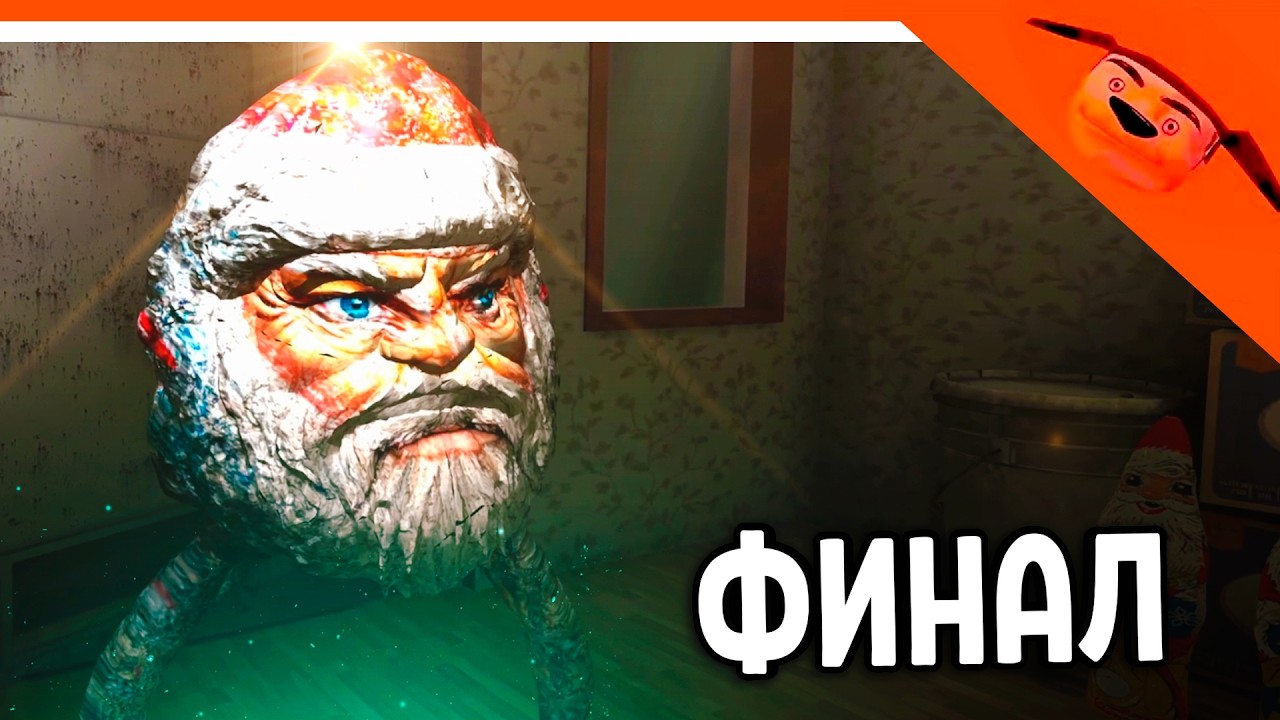 🩸 ФИНАЛ / КОНЦОВКА 5 НОЧЕЙ С ГУГУ ГАГА ДЕД МОРОЗ! ОТ РАЗРАБОТЧИКА 5 НОЧЕЙ С ТИМОХОЙ 🩸 ПРОХОЖДЕНИЕ