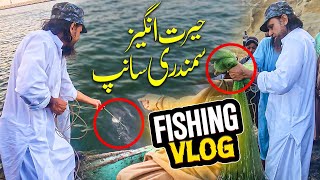 Mufti Tariq Masood Fishing Vlog ( Catching Sea Snake ) Part 01