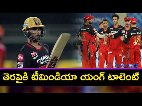 IPL2020 : SRH VS RCB Match Highlights ! హైదరాబాద్ ని వెంటాడిన దురదృష్టం..