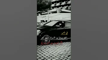 حالات واتساب عن صيت الرجال ستوريات انستغرام حالات واتساب حالات واتس رجال 