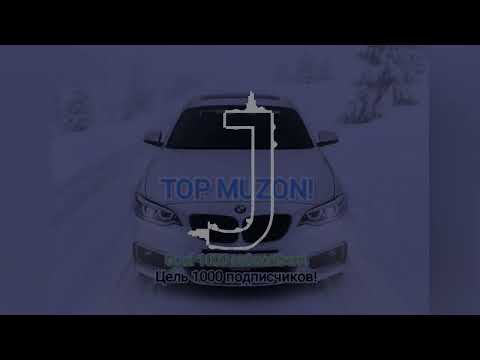 Insomnia (TikTok) Mashup (TOP MUZON!)