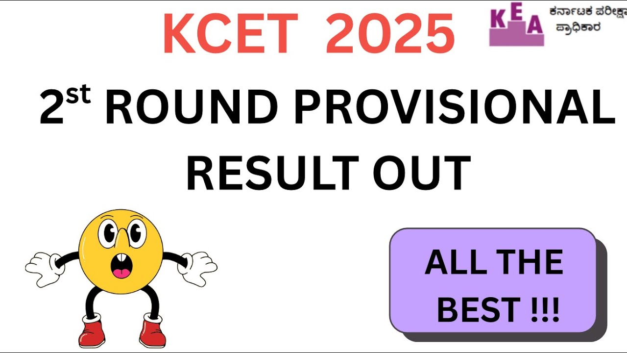 KCET  2025-2nd round Provisional results are out!!! 