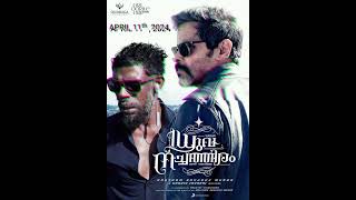 Dhuruva Natchaththiram New Release Date In Tamil