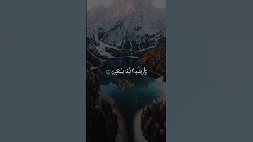 احترم القرآن الكريم #ارح_قلبك #المصحف #الرحمن #راحة_نفسية