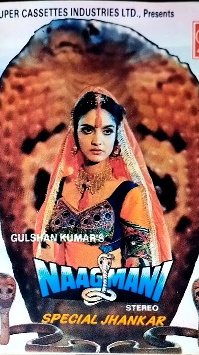 Naagmani special jhankar beats audio cassette tape #shantishop #anumalik  #tseriesmusic #90smusic
