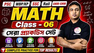 Math Class 2026 | SSC, Railway ও WBP 2026-এর সেরা Maths Practice Set - 6 | TWS Academy Maths Class