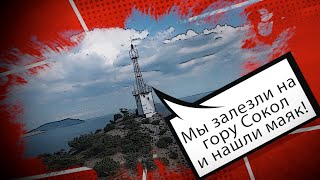 Ливень И Шторм! Идем К Маяку-Ретранслятору Гора Сокол. Тревел Шоу 