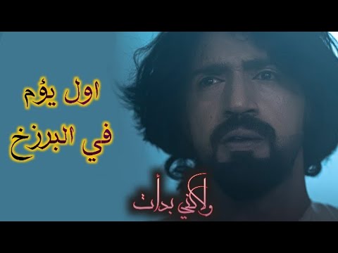 فيديو: عنا