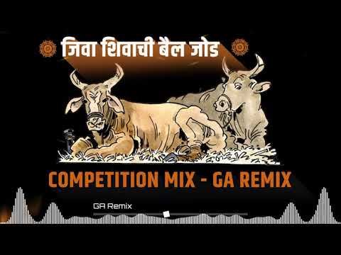 Jiva Shivachi Bail Jod | Competition Horn Mix | GA Remix