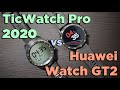 TicWatch Pro 2020 vs Huawei Watch GT2: Which one should you buy?