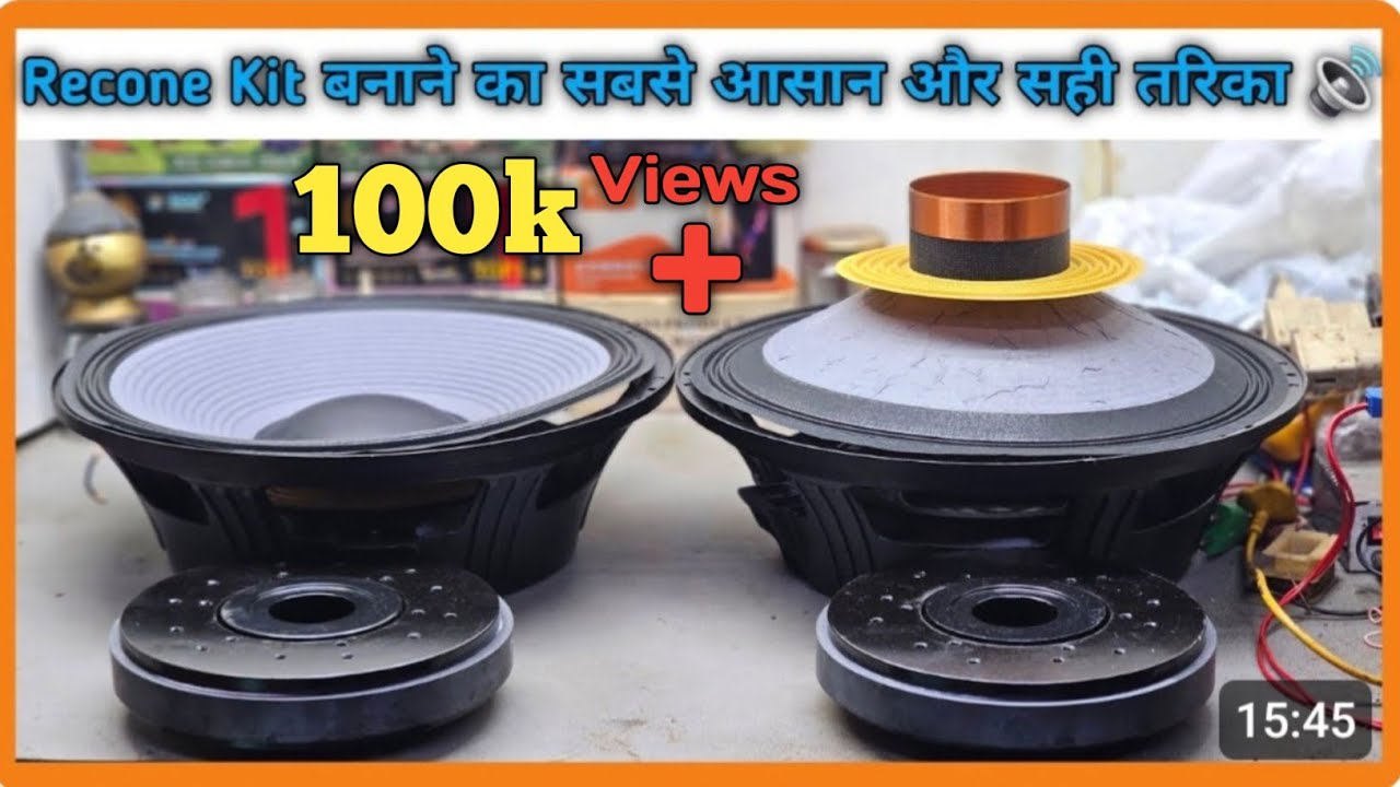 Speaker Banana Sikhe Bilkul Hi Professional Tarike Se || P Audio 2226
