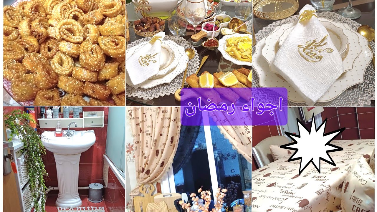 طاولة اول يوم في رمضان ⭐️🌙و كيفاش المطبخ بعد ما نظفت و فرشته و مقتطفات من الطبيعة في🇩🇿